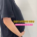 [광주|첨단] 임산부브라질리언왁싱 전문샵을 찾고있다면?! 후기많은 곳 탁뷰티