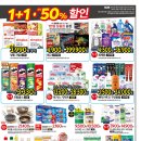 홈플러스(주)상인점 이미지