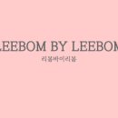 명품 셀케어샵
