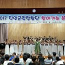 안천초중고교 이미지