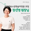 청명보습학원 - 동작구 보라매로 59 | 청명보습학원