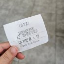 경북 영주 내돈내산 냉면 맛집 추천:: 고기박사냉면 영주직영점