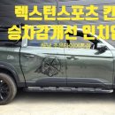 칸 - 평택시 직산동길 14 | 칸