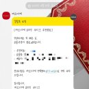 까르띠에 탱크머스트 스틸 스몰 공홈 / 가죽 스트랩 대구 신세계 구매 후기