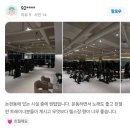논현고잔동-7 | 인천논현역헬스장 그리드짐 PT,헬스 처음이어도 괜찮아요!!!