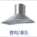 유홈케어