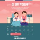 제이플란트치과의원 이미지