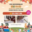 제천역전한마음시장 이미지