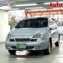 레조 2.0 LPG LD 2003년 9월 26일등록 62,800 km 오토 비둘기 실키로수 A급차량~(사진업뎃) 이미지