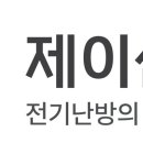 녹수초교 이미지