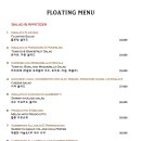 플로팅 이미지