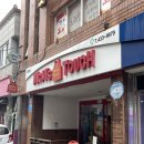 교촌치킨 강진점 이미지