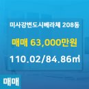 베라체공인중개사사무소 이미지