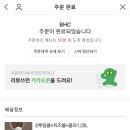 벽산수퍼마켓