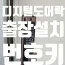 싸다키시큐리티