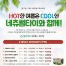 청담타이스파 이미지