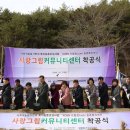 법인농촌사랑 이미지