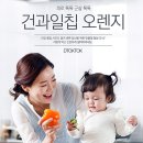 오렌지커피숍 - 옹진군 백령로 277 | 오렌지커피숍