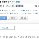 레뮤제 이미지