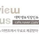 구들장왕돌판삼겹살
