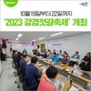 아리랑젓갈 네이버블로그