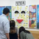 당리 할아버지 이미지