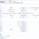 인공지능(AI) 반도체 팹리스 기업 [딥엑스] 이미지