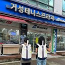 내돈내산 안양 거성테니스프라자에서 첫번째 테니스채...v2 US OPEN 2023/ 클래시 100UL v2 구매 후기)