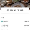 대패가1900다산점