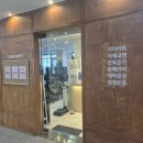 로그짐 송파역점 이미지