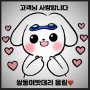 창원밧데리 | 창원밧데리 셀토스 자동차배터리 방전 명서동 무료 출장 교체 후기