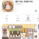 하이~(하람이의 2월)