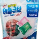 큐브 세탁 이미지