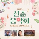 계룡문화예술의전당 대공연장 뉴시스