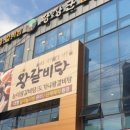 황장군 본리점 이미지