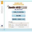 에스플러스영어교습소