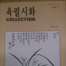 시화의집 이미지