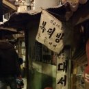 헤이리농장 이미지