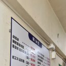 수림생삼겹 이미지