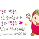 꽃뫼영농조합법인 이미지