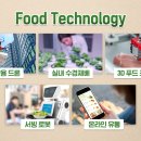 산하푸드 이미지