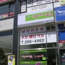 최박사세숫대야냉면 이미지