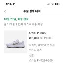 P-7503 이미지
