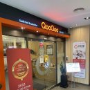 쿠우쿠우 경성대점 이미지