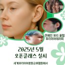 잇지뷰티