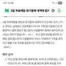 ㅈㄱㄱㅈㄴㅇ 안나오 ㄷ나와? 이미지