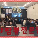 신세계푸드삼성SDS 이미지