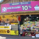 소소화개