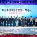 써니 발전소 이미지