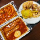우리할매 떡볶이 청주율량점 이미지
